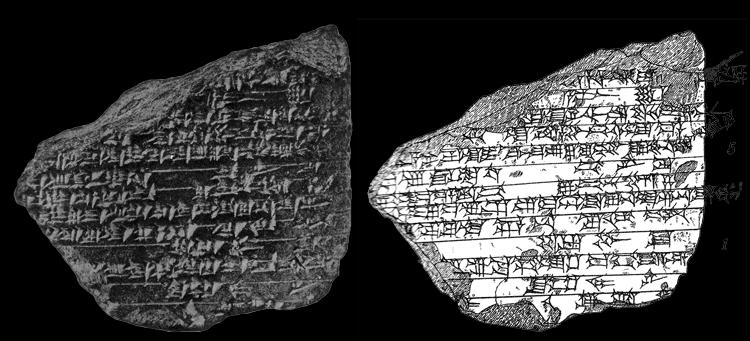Cuneiform tablet fragment from Nippur — photograph beside a line drawing of its signs